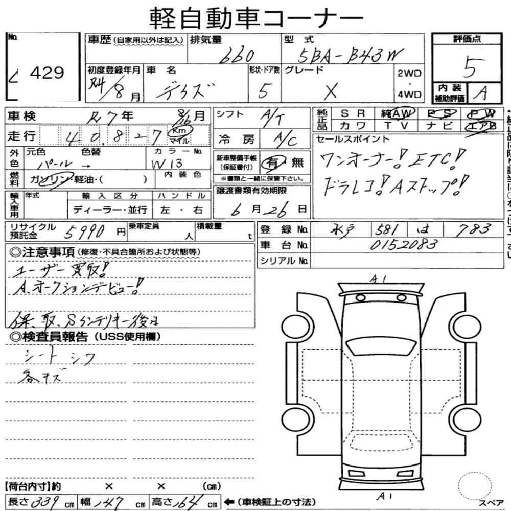 https://njmfiles.s3.us-east-005.backblazeb2.com/njm_invoice/12420/2025-05-29-6837fe139e7b1.webp
