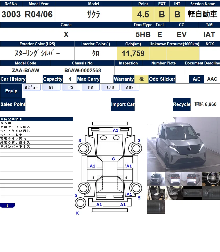 https://njmfiles.s3.us-east-005.backblazeb2.com/njm_invoice/14659/1752573135_Screenshot_2025-07-15_145019.webp