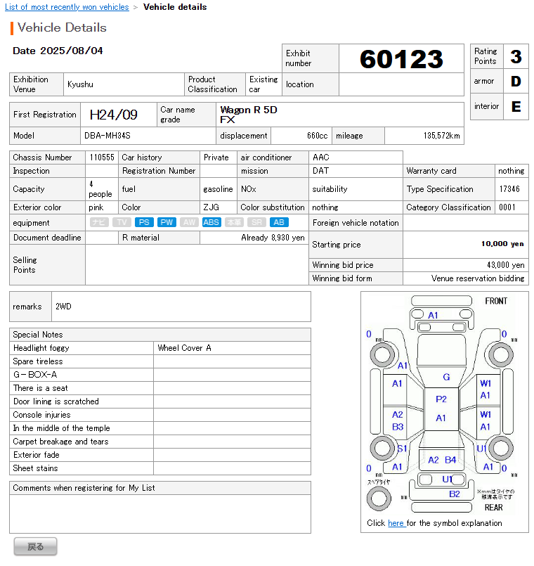 https://njmfiles.s3.us-east-005.backblazeb2.com/njm_invoice/19829/1754288315_Screenshot_2025-08-04_111757.png
