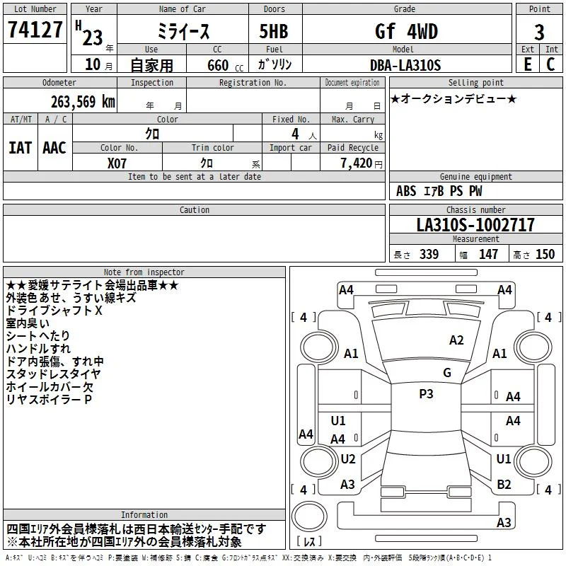 https://njmfiles.s3.us-east-005.backblazeb2.com/njm_invoice/19854/2025-08-05-6891cfd6ed846.webp