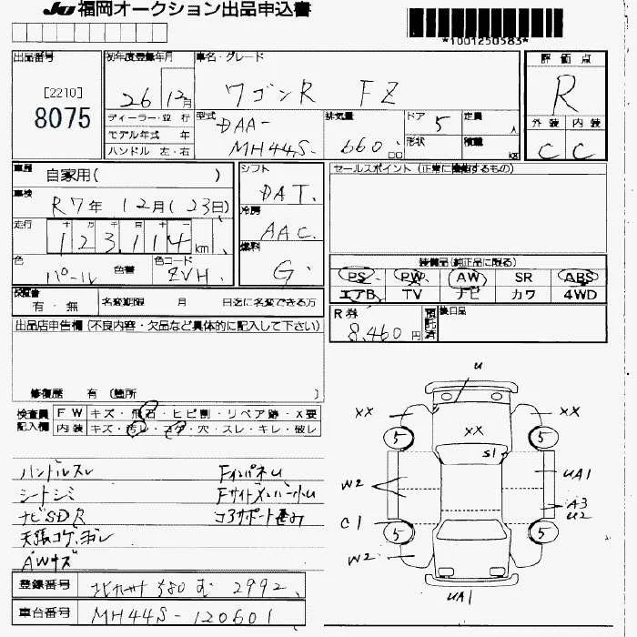 https://njmfiles.s3.us-east-005.backblazeb2.com/njm_invoice/20150/2025-08-08-6895a47e1ccb7.webp