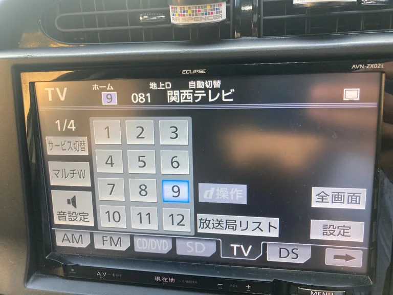 https://njmfiles.s3.us-east-005.backblazeb2.com/njm_invoice/21573/1756894087_90714-25072901790_013.webp