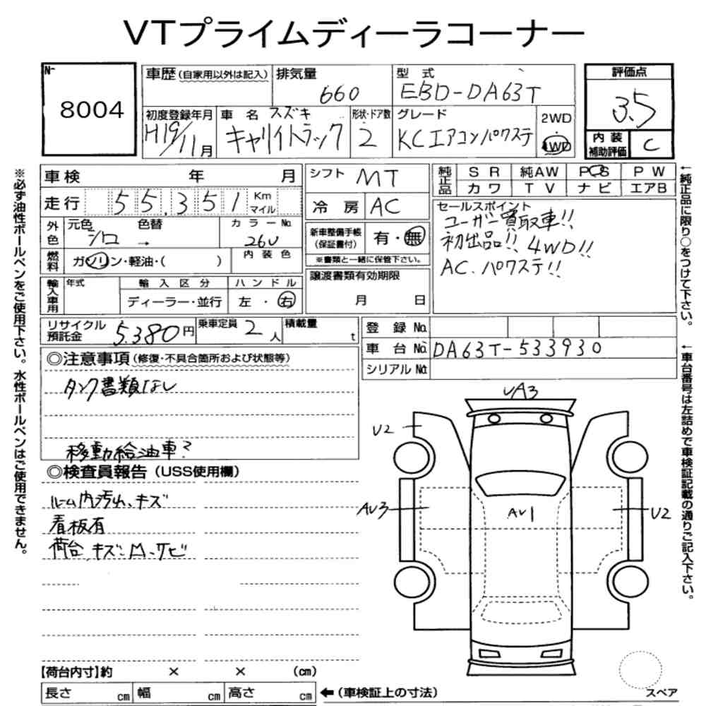 https://njmfiles.s3.us-east-005.backblazeb2.com/njm_invoice/25599/2025-11-05-690aeea318f97.png