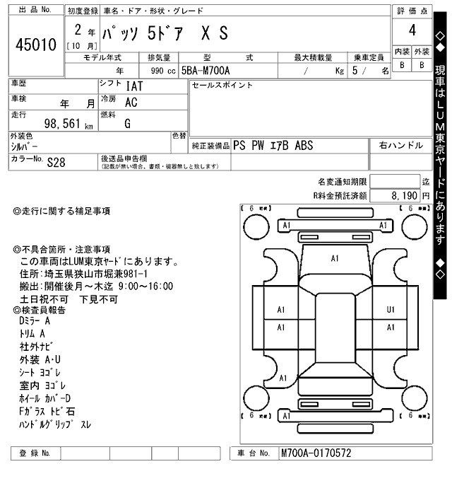 https://njmfiles.s3.us-east-005.backblazeb2.com/njm_invoice/25744/2025-11-07-690d82da04439.png