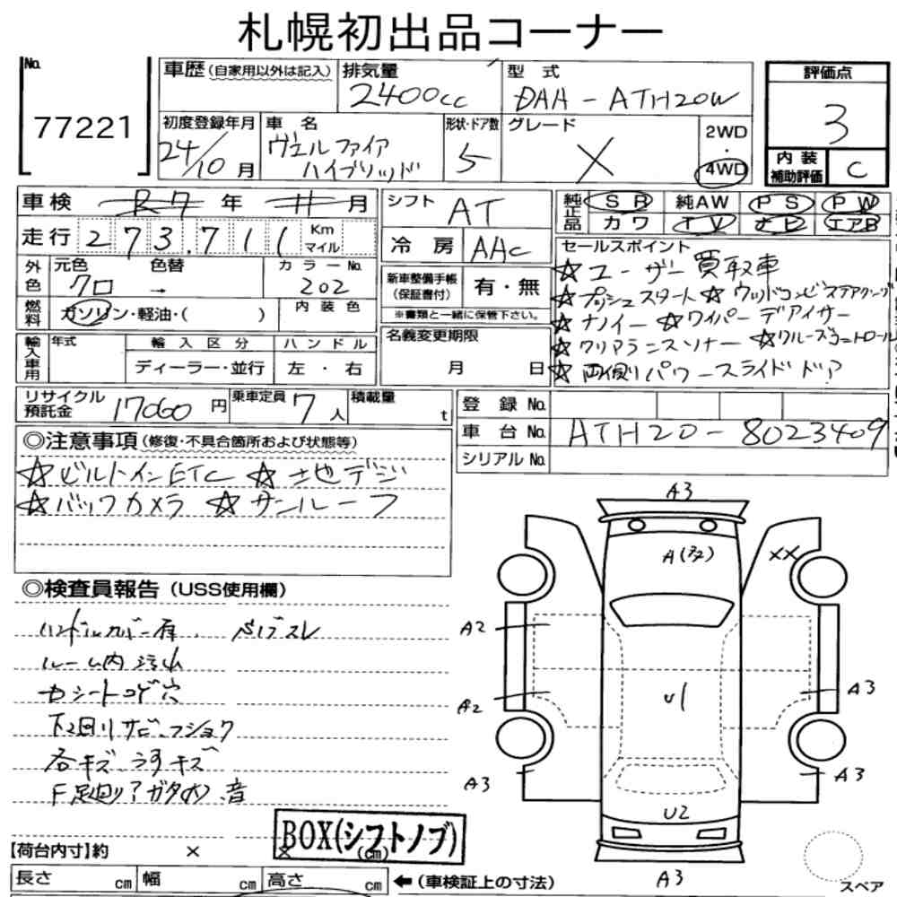 https://njmfiles.s3.us-east-005.backblazeb2.com/njm_invoice/26047/2025-11-12-691426bd30163.png