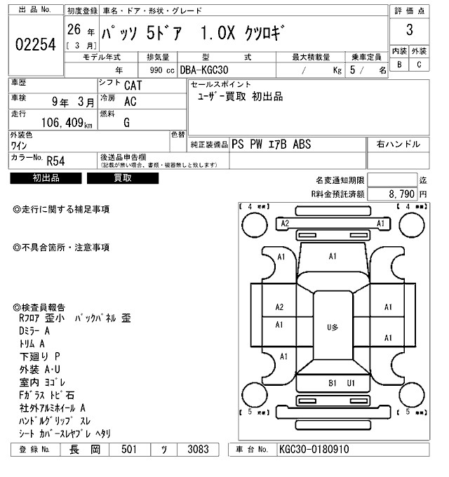 https://njmfiles.s3.us-east-005.backblazeb2.com/njm_invoice/26199/2025-11-14-6916c054695a8.png