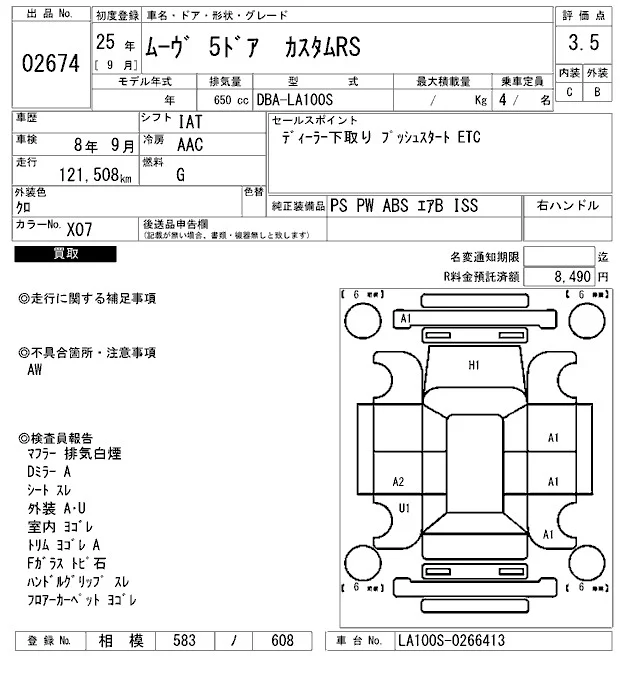https://njmfiles.s3.us-east-005.backblazeb2.com/njm_invoice/26203/2025-11-14-6916c3072d722.webp