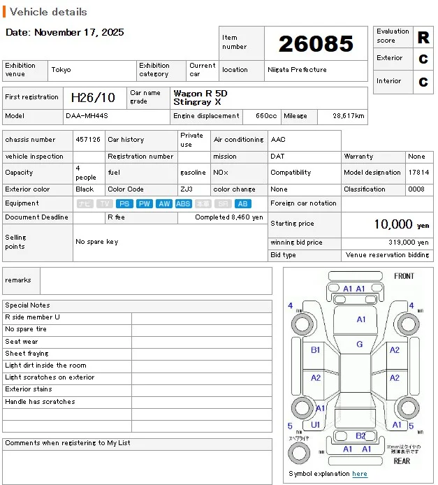 https://njmfiles.s3.us-east-005.backblazeb2.com/njm_invoice/26331/1763374530_26085.webp
