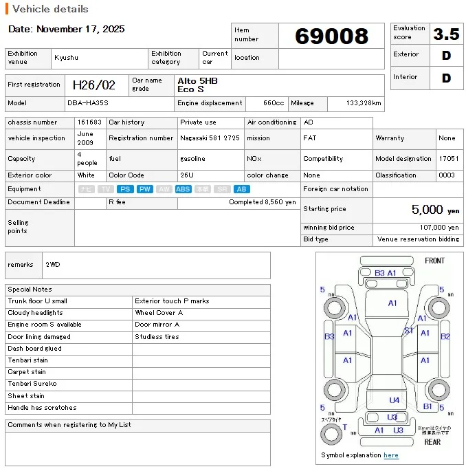 https://njmfiles.s3.us-east-005.backblazeb2.com/njm_invoice/26334/1763374683_69008.webp