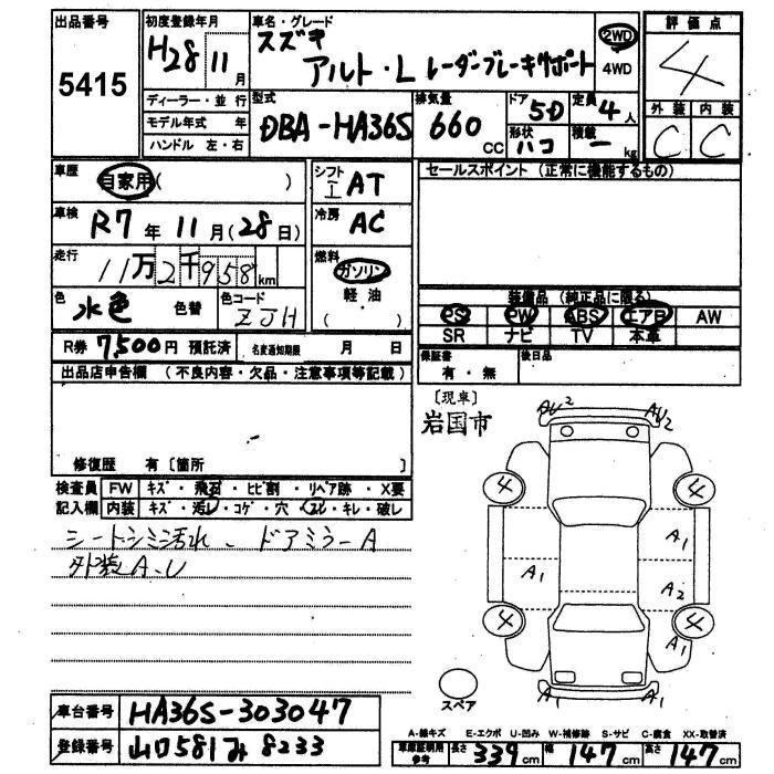 https://njmfiles.s3.us-east-005.backblazeb2.com/njm_invoice/26405/2025-11-18-691c032752dd2.png