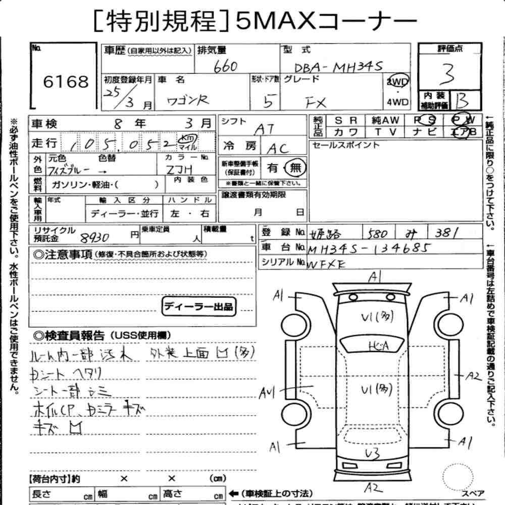 https://njmfiles.s3.us-east-005.backblazeb2.com/njm_invoice/27009/2025-11-28-69292fc971254.png