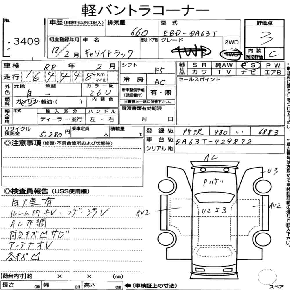 https://njmfiles.s3.us-east-005.backblazeb2.com/njm_invoice/27162/2025-12-04-693114ff453e9.png