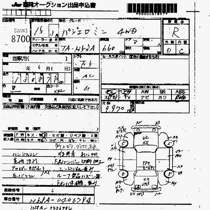 https://njmfiles.s3.us-east-005.backblazeb2.com/njm_invoice/27226/2025-12-05-69327be1500b9.png