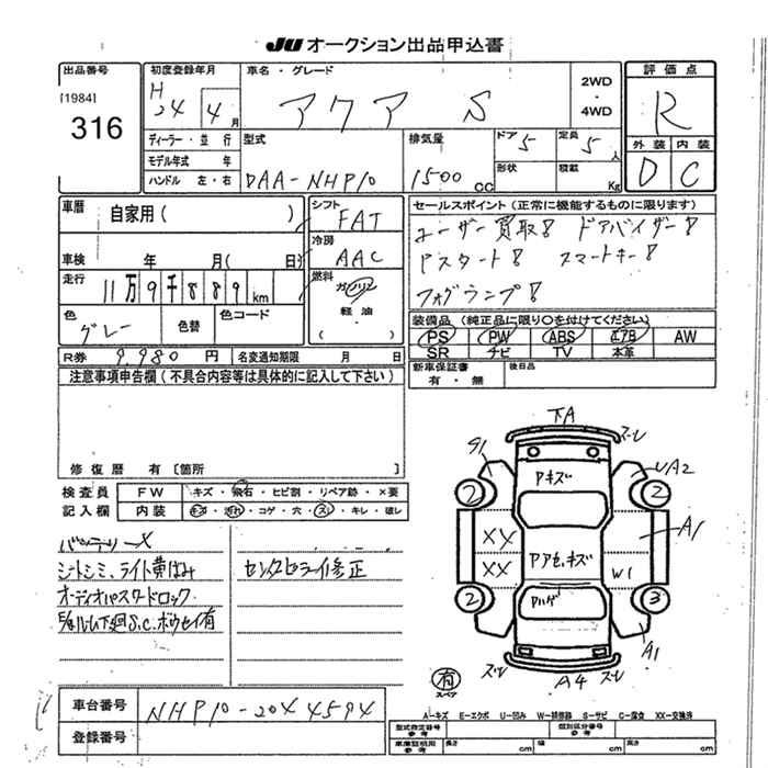 https://njmfiles.s3.us-east-005.backblazeb2.com/njm_invoice/27253/2025-12-05-69328933f2161.png