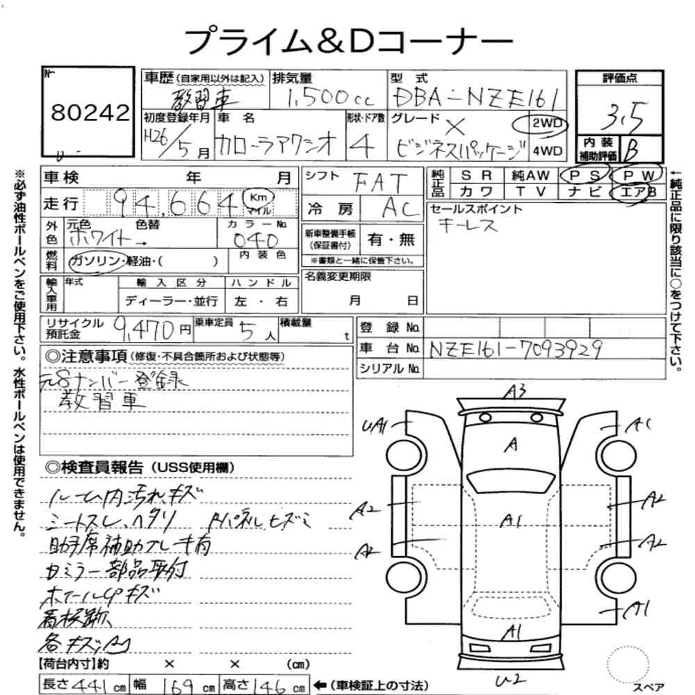 https://njmfiles.s3.us-east-005.backblazeb2.com/njm_invoice/27306/2025-12-06-6933d677b6357.png