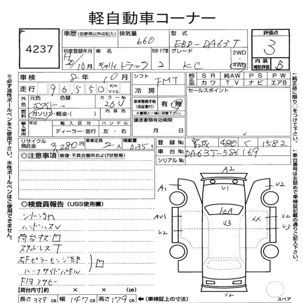 https://njmfiles.s3.us-east-005.backblazeb2.com/njm_invoice/27484/2025-12-10-69392ac6b22b4.png