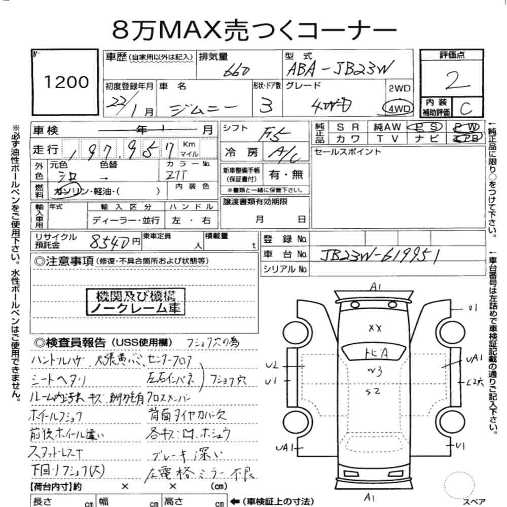 https://njmfiles.s3.us-east-005.backblazeb2.com/njm_invoice/27498/2025-12-10-69394e7a978b7.png