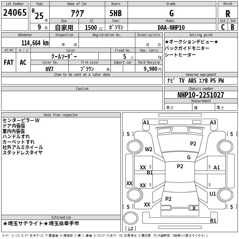 https://njmfiles.s3.us-east-005.backblazeb2.com/njm_invoice/27532/2025-12-11-693a750da31b3.png