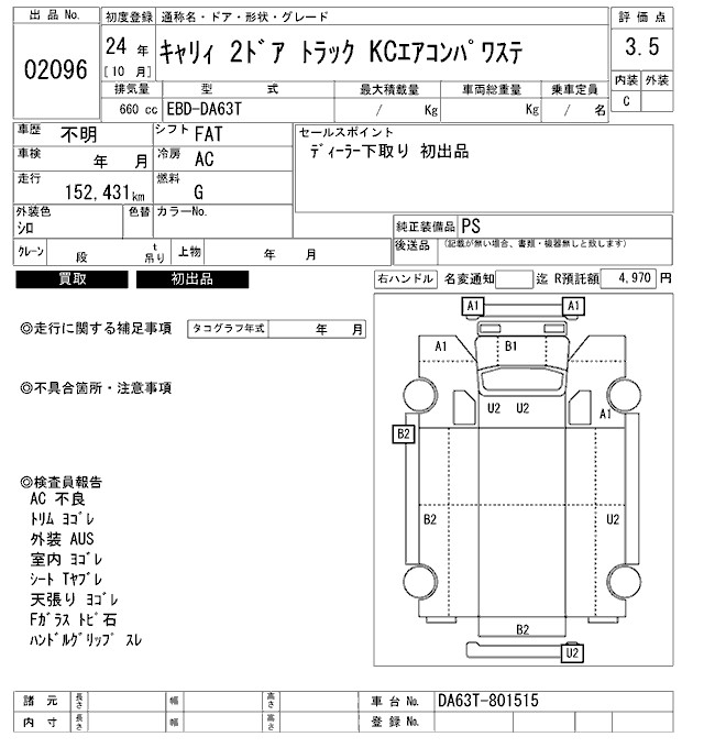 https://njmfiles.s3.us-east-005.backblazeb2.com/njm_invoice/27641/2025-12-12-693bb49557b35.png