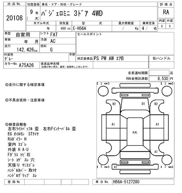 https://njmfiles.s3.us-east-005.backblazeb2.com/njm_invoice/27756/2025-12-13-693d24d316f6f.png
