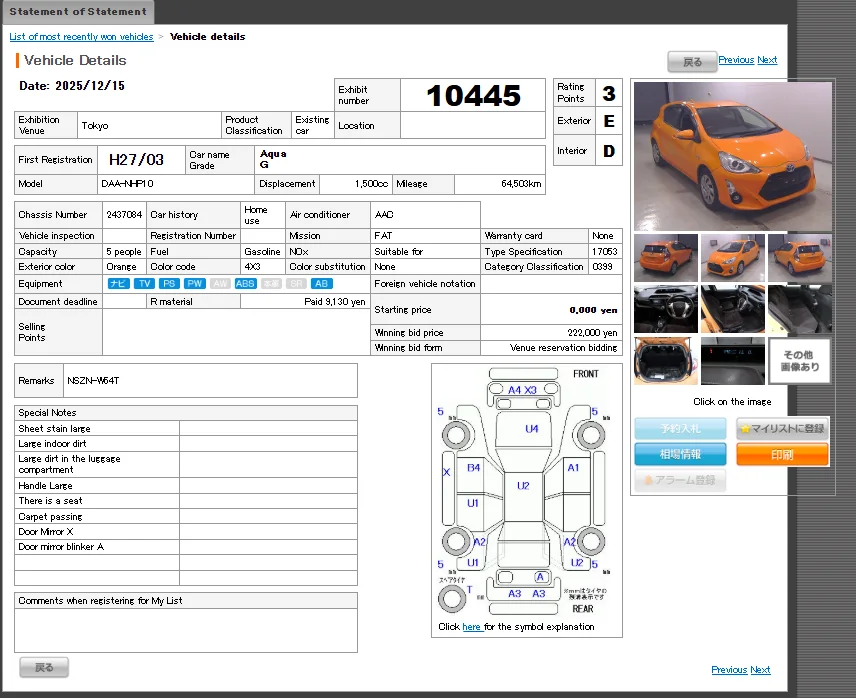 https://njmfiles.s3.us-east-005.backblazeb2.com/njm_invoice/27792/1765803821_Screenshot_2025-12-15_180333.webp