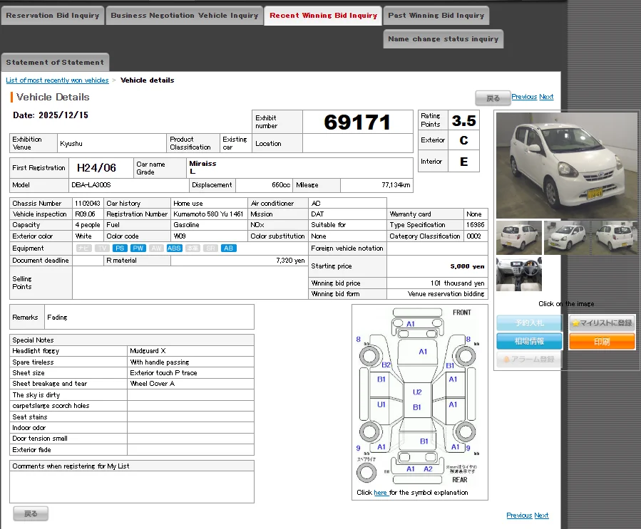 https://njmfiles.s3.us-east-005.backblazeb2.com/njm_invoice/27796/1765802444_Screenshot_2025-12-15_174032.webp