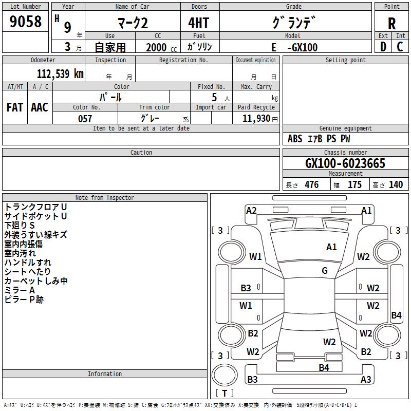 https://njmfiles.s3.us-east-005.backblazeb2.com/njm_invoice/27830/2025-12-16-694102822cbce.png