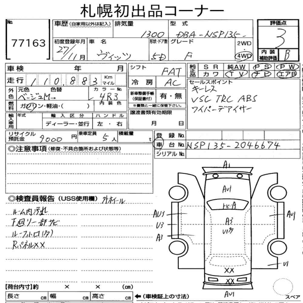 https://njmfiles.s3.us-east-005.backblazeb2.com/njm_invoice/27894/2025-12-17-694251ad043a1.png