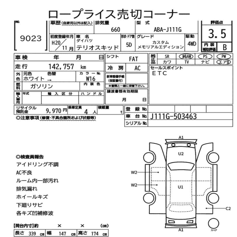 https://njmfiles.s3.us-east-005.backblazeb2.com/njm_invoice/27933/2025-12-17-69426eacc80f1.png