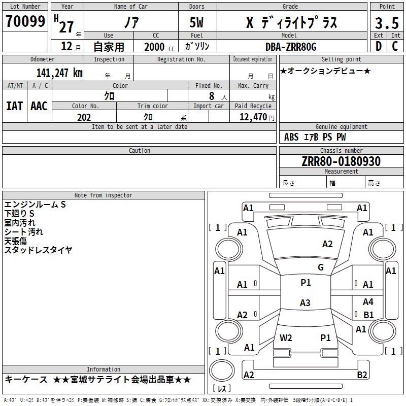 https://njmfiles.s3.us-east-005.backblazeb2.com/njm_invoice/27960/2025-12-18-6943a49862001.png