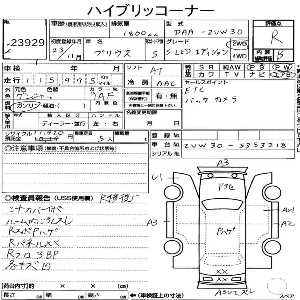 https://njmfiles.s3.us-east-005.backblazeb2.com/njm_invoice/27965/2025-12-18-6943971b4de35.png