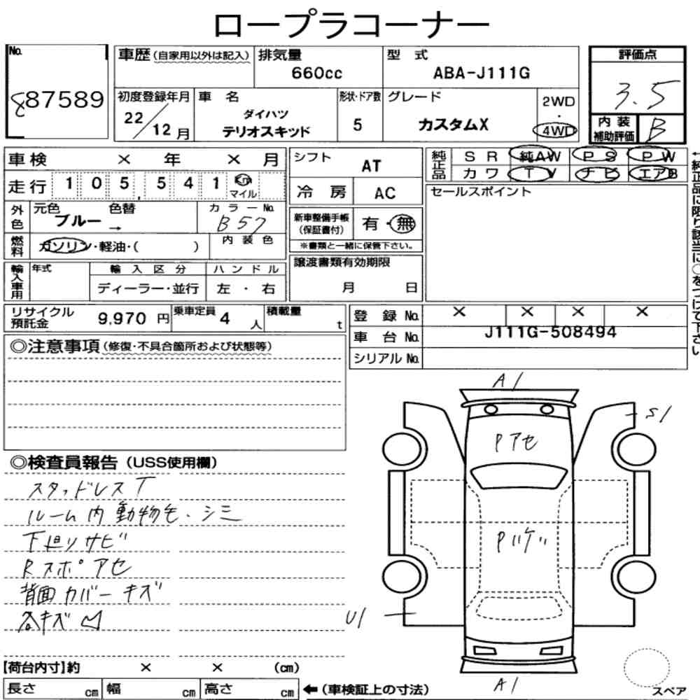 https://njmfiles.s3.us-east-005.backblazeb2.com/njm_invoice/27990/2025-12-18-6943caf4e5c16.png