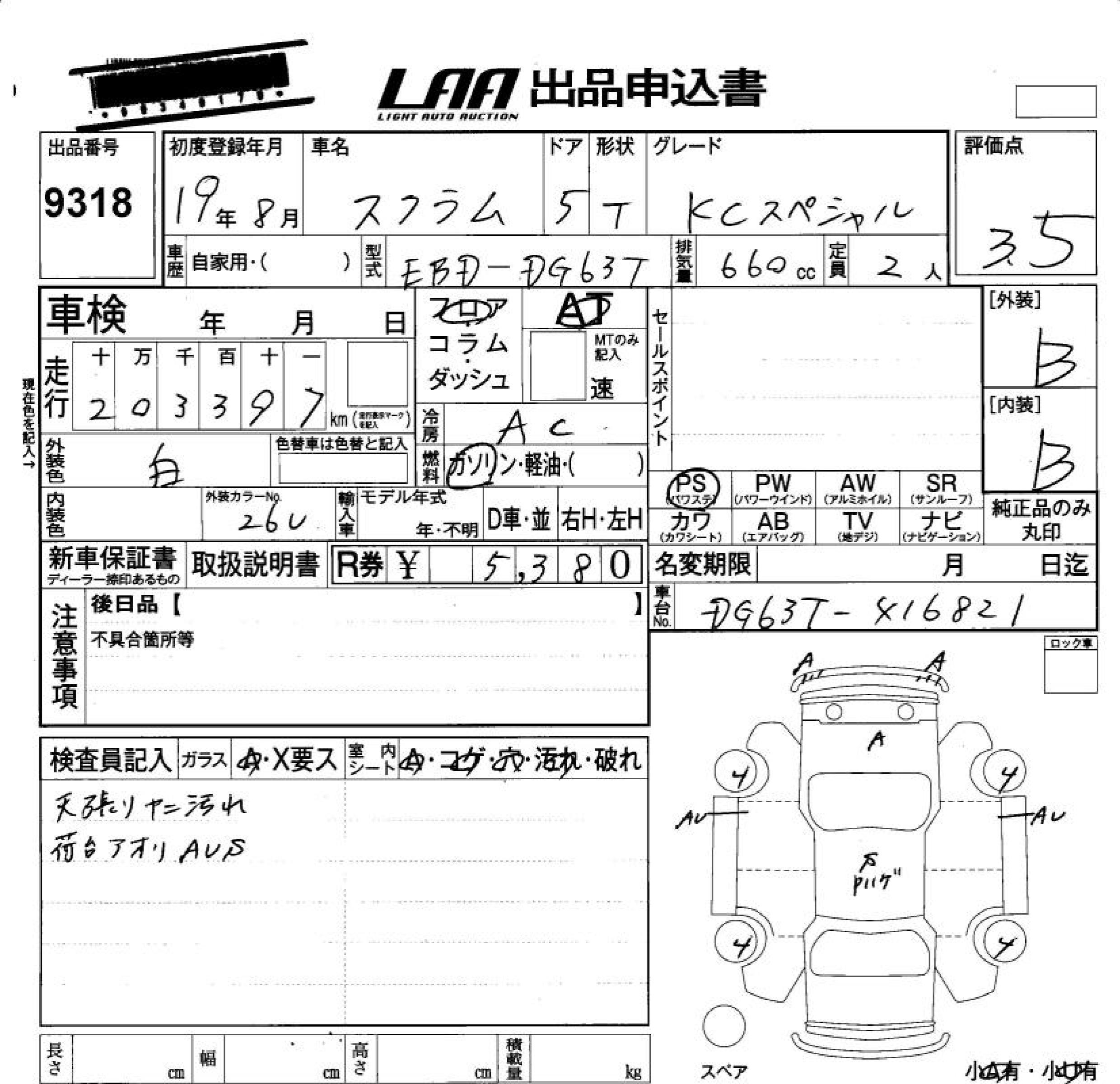 https://njmfiles.s3.us-east-005.backblazeb2.com/njm_invoice/28016/2025-12-19-6944dab3076e9.png