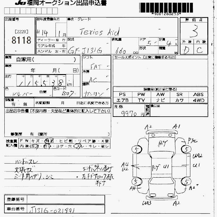 https://njmfiles.s3.us-east-005.backblazeb2.com/njm_invoice/28018/2025-12-19-6944dbfc63e05.png