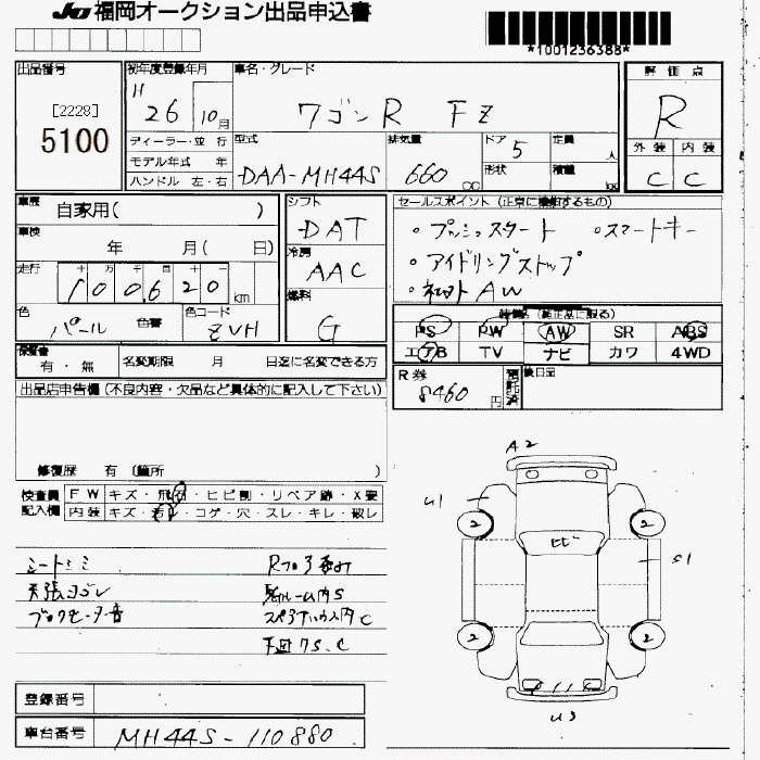 https://njmfiles.s3.us-east-005.backblazeb2.com/njm_invoice/28028/2025-12-19-6944dbd223091.png