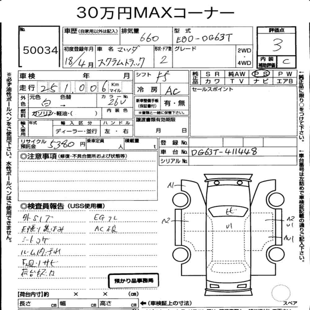 https://njmfiles.s3.us-east-005.backblazeb2.com/njm_invoice/28029/2025-12-19-6944d90796e03.png