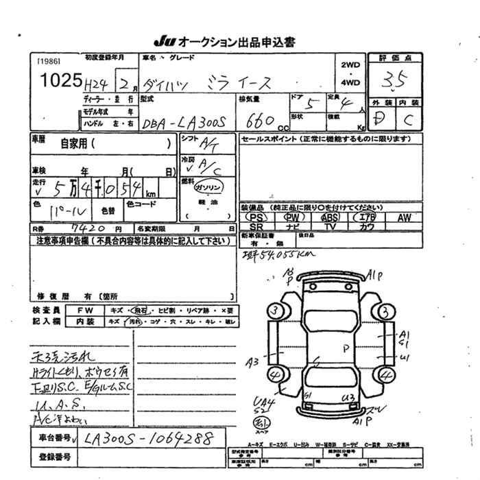 https://njmfiles.s3.us-east-005.backblazeb2.com/njm_invoice/28035/2025-12-19-6944dfde34b58.png