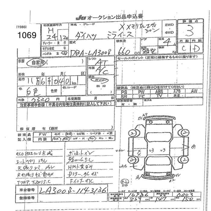 https://njmfiles.s3.us-east-005.backblazeb2.com/njm_invoice/28036/2025-12-19-6944e007e01ab.png