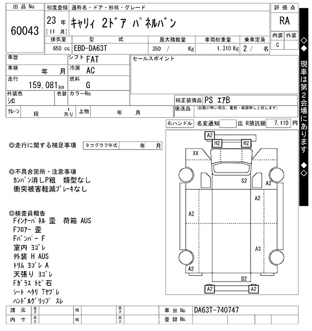 https://njmfiles.s3.us-east-005.backblazeb2.com/njm_invoice/28050/2025-12-19-694509f03bb09.png