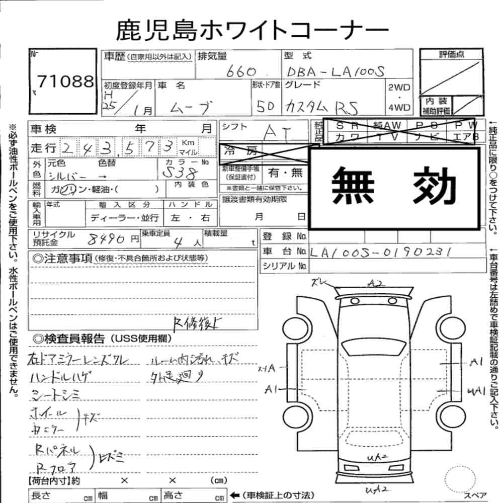 https://njmfiles.s3.us-east-005.backblazeb2.com/njm_invoice/28102/2025-12-20-6946764cd8986.png