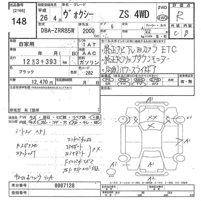 https://njmfiles.s3.us-east-005.backblazeb2.com/njm_invoice/28184/2025-12-22-6948e41fd895d.png