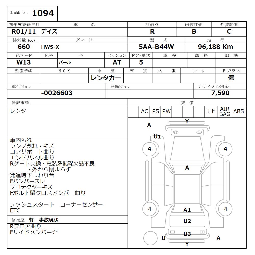 https://njmfiles.s3.us-east-005.backblazeb2.com/njm_invoice/28194/2025-12-22-6948e3a21f960.png