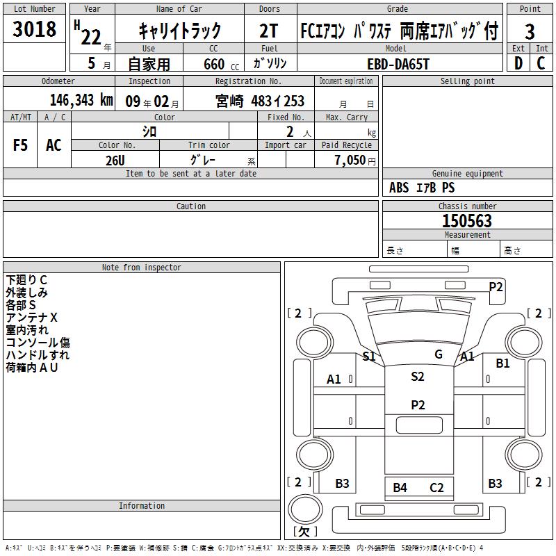 https://njmfiles.s3.us-east-005.backblazeb2.com/njm_invoice/28252/2025-12-23-694a2fd1bf3bc.png