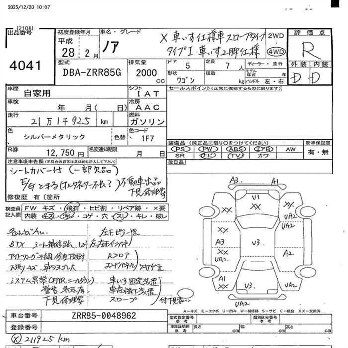 https://njmfiles.s3.us-east-005.backblazeb2.com/njm_invoice/28265/2025-12-23-694a28aef239c.png