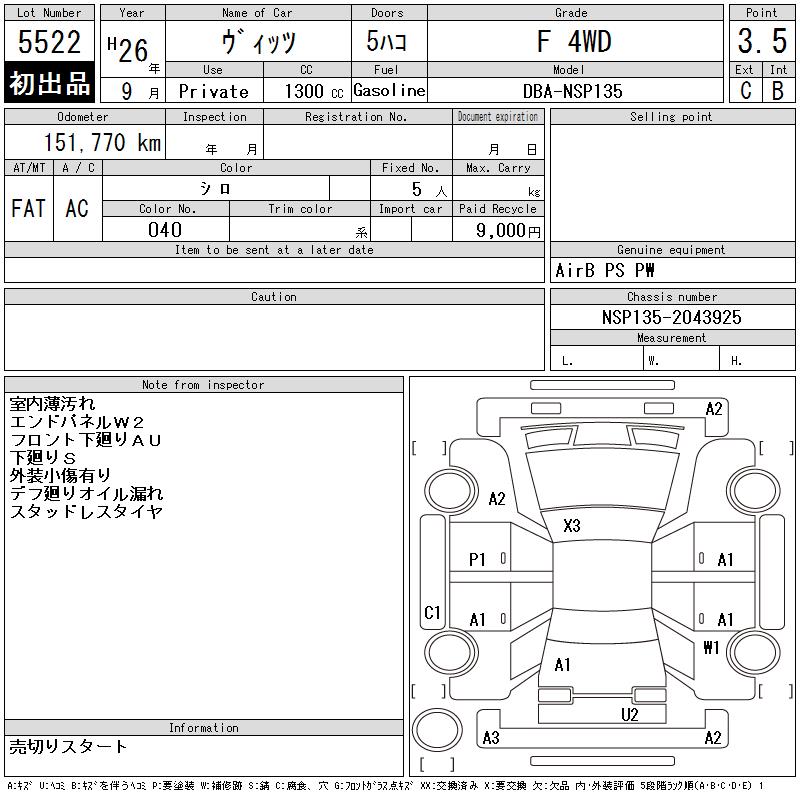 https://njmfiles.s3.us-east-005.backblazeb2.com/njm_invoice/28284/2025-12-23-694a4552401bf.png
