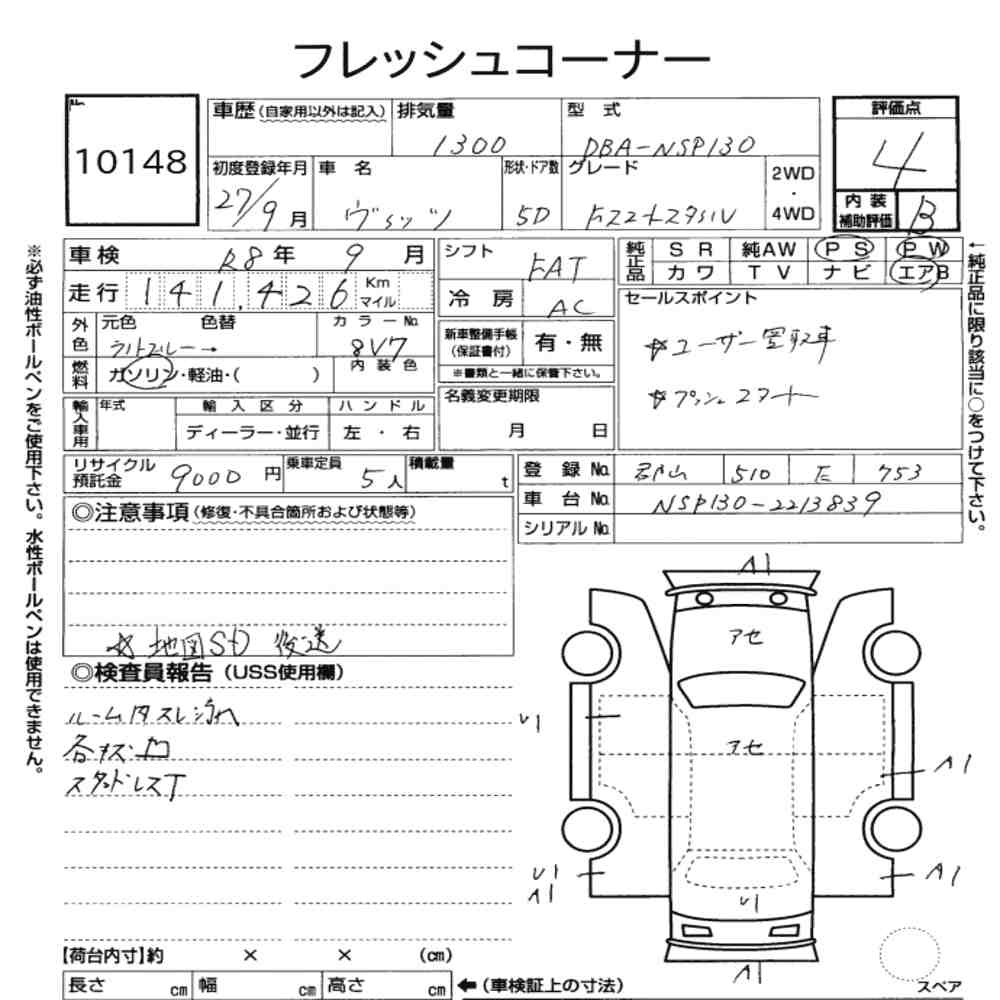 https://njmfiles.s3.us-east-005.backblazeb2.com/njm_invoice/28305/2025-12-24-694b8a8d04350.png