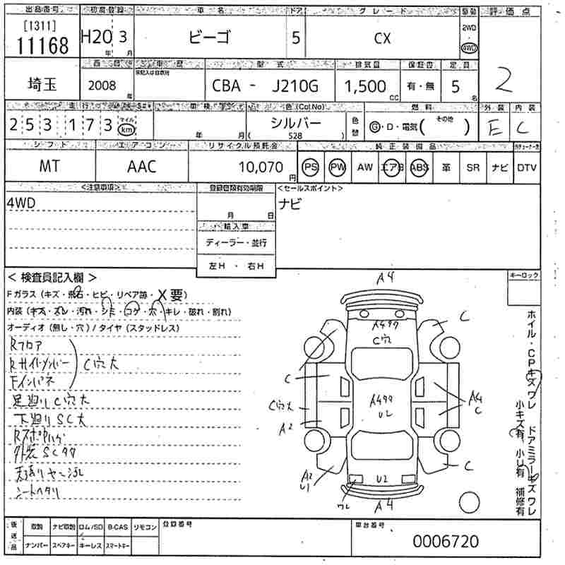 https://njmfiles.s3.us-east-005.backblazeb2.com/njm_invoice/28313/2025-12-24-694b8aa488271.png