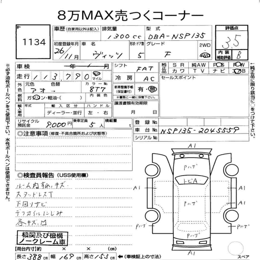 https://njmfiles.s3.us-east-005.backblazeb2.com/njm_invoice/28358/2025-12-24-694b86cecdd9e.png