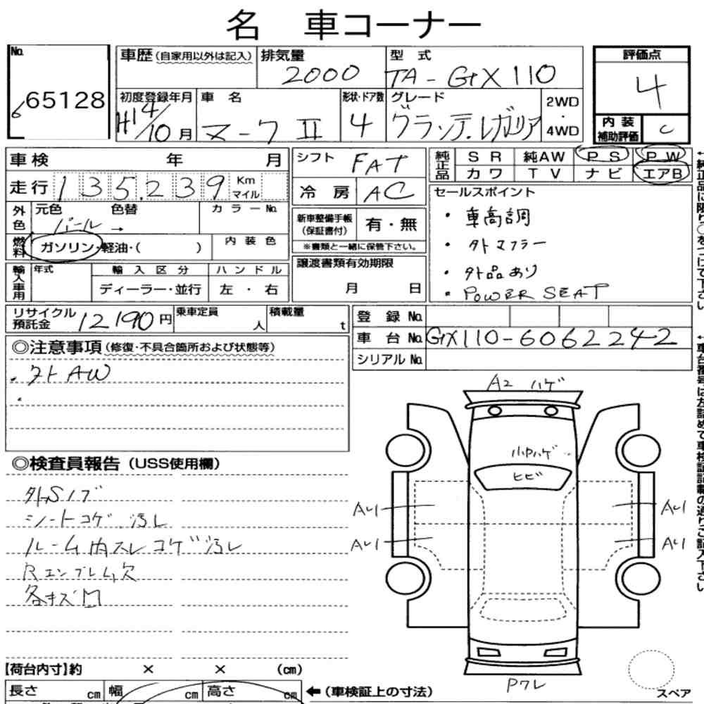 https://njmfiles.s3.us-east-005.backblazeb2.com/njm_invoice/28384/2025-12-25-694cb875a4d77.png