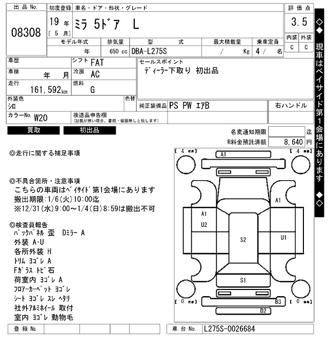 https://njmfiles.s3.us-east-005.backblazeb2.com/njm_invoice/28463/2025-12-25-694cf004ade0c.png